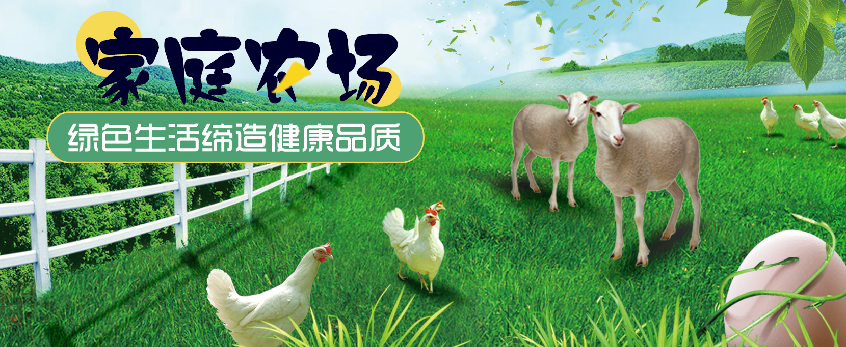 重慶明吉農產品配送有限公司